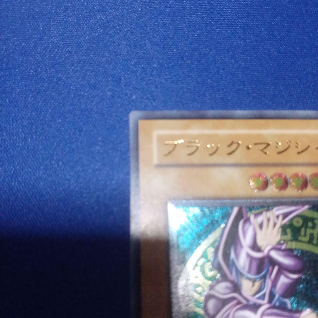 遊戯王 ブラックマジシャン レリーフレア LNー53 - メルカリ