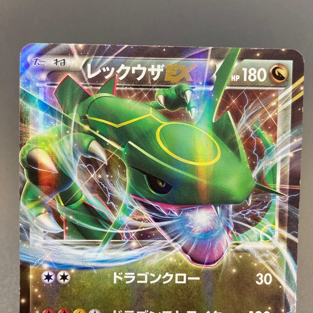 ポケカ レックウザEX メガバトルデッキ60 メガレックウザEX - メルカリ