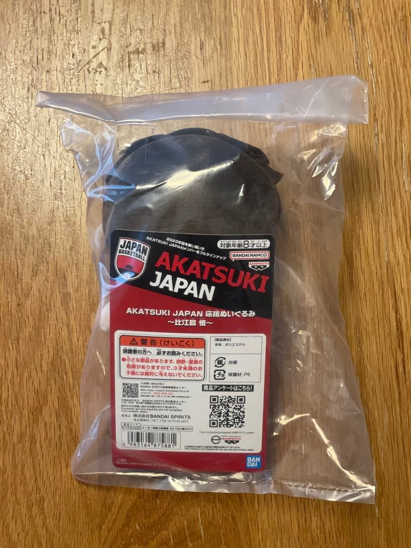 AKATSUKI JAPAN 比江島慎 応援ぬいぐるみ - メルカリ