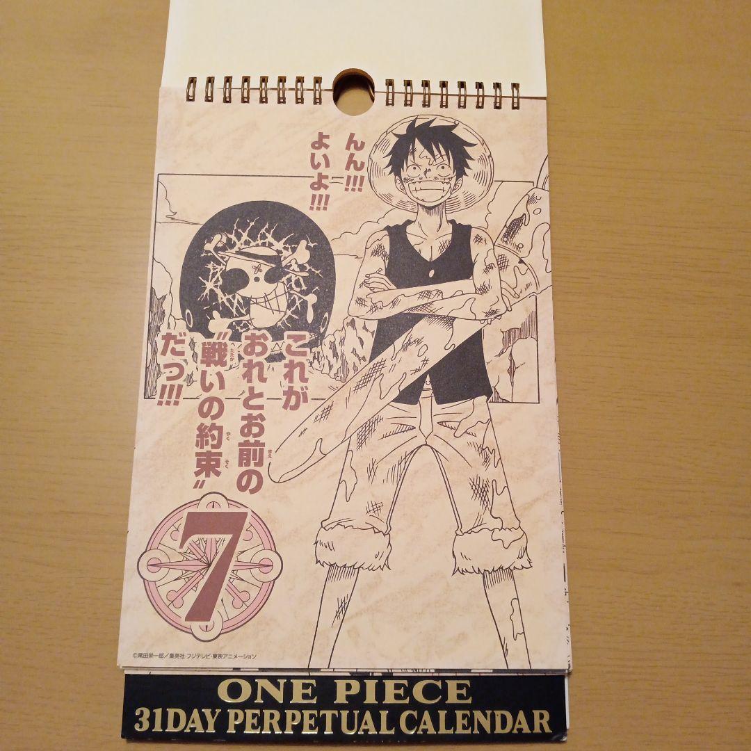 ONE PIECE 31日 日めくりカレンダー - メルカリ