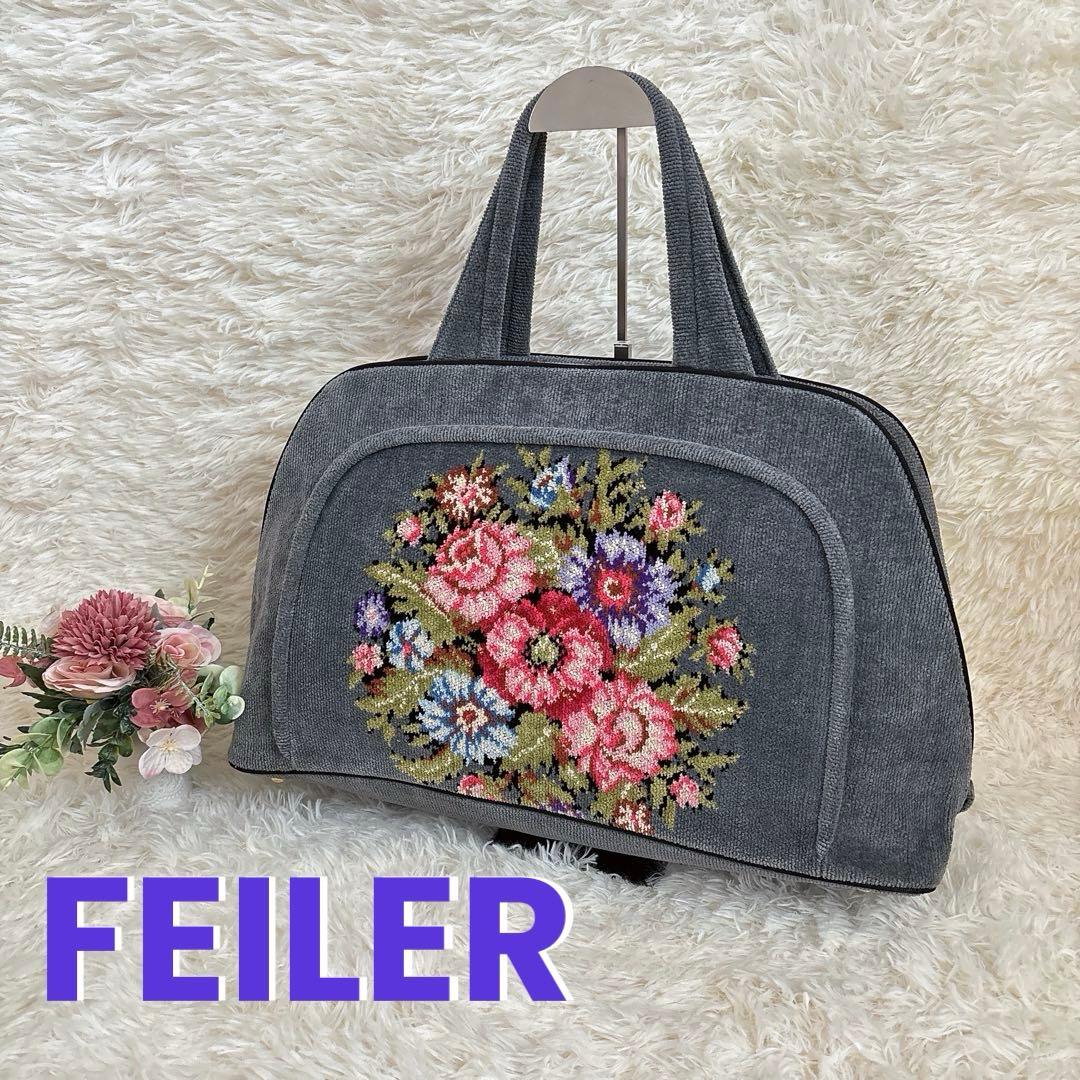 【美品】FEILER ビエンナ 大型ボストンバッグ 旅行バッグ 大容量　グレー