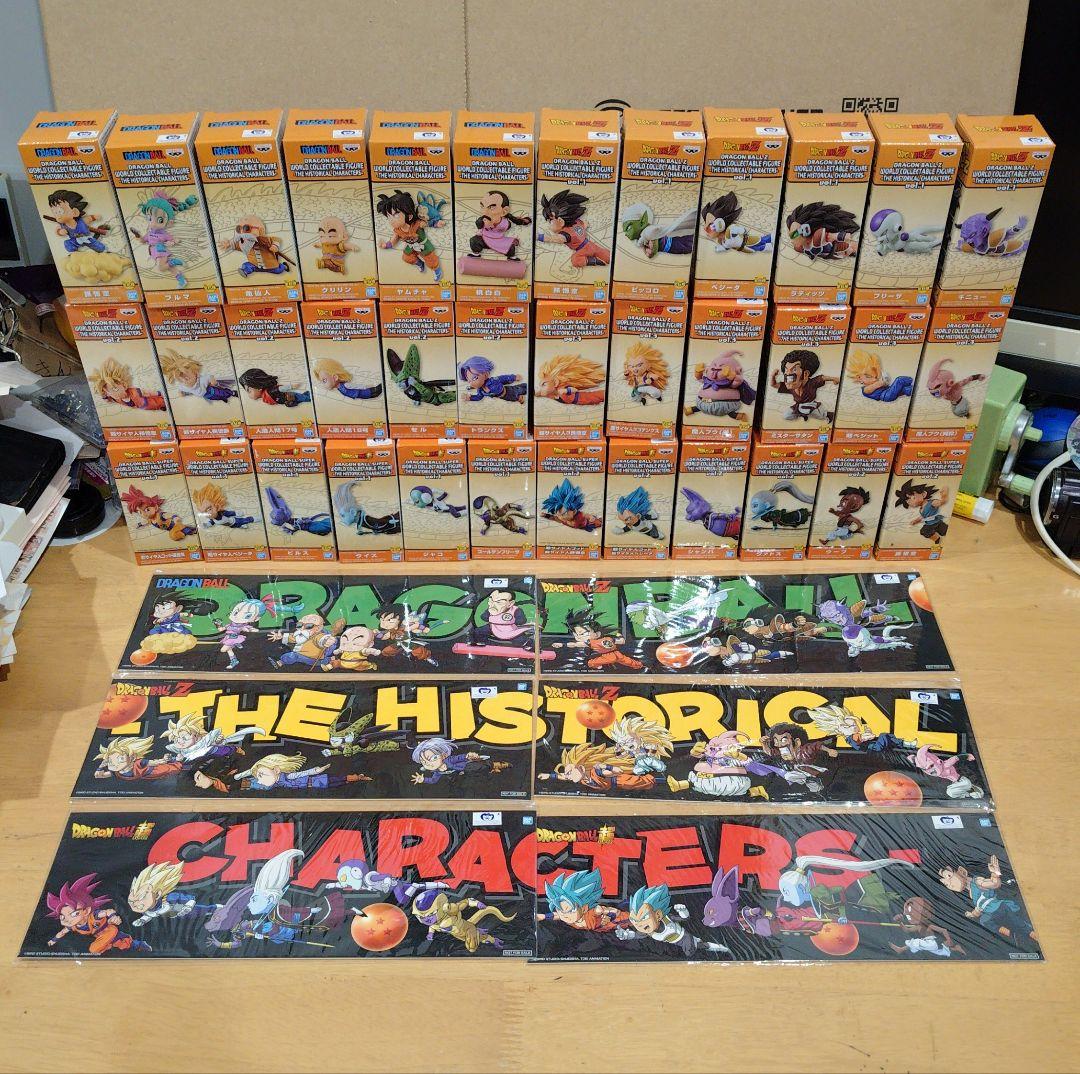 30th アニバーサリー 海外正規品 36点セット ドラゴンボール ワーコレ ドラゴンボール ワーコレ 30th Anniversary vol 1 孫悟空 ブルマ 亀