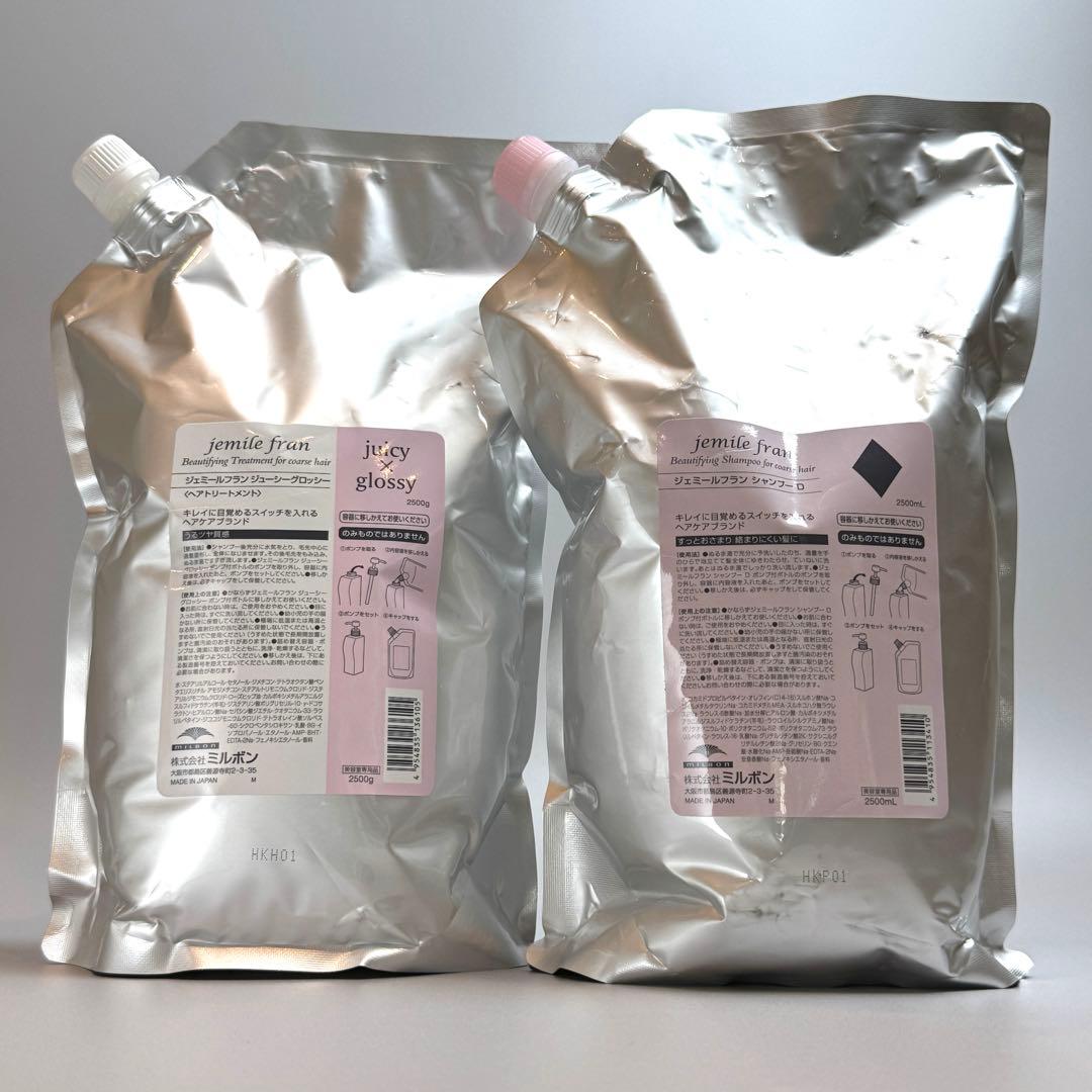 ジェミールフラン ♢ juicy × glossy 2500mlセット