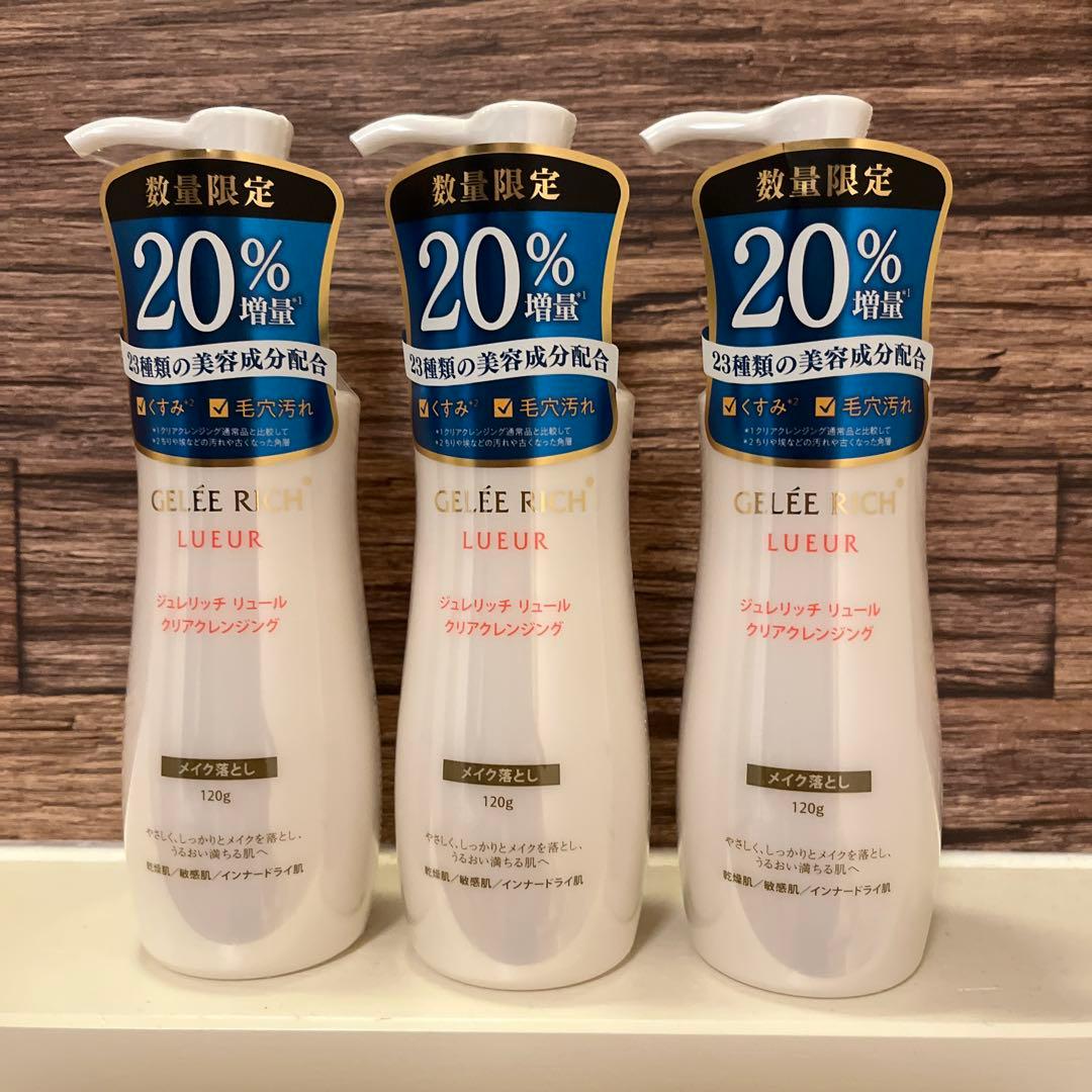 シーボンマセ 【新品未開封】シーボン フェイシャリストホワイト