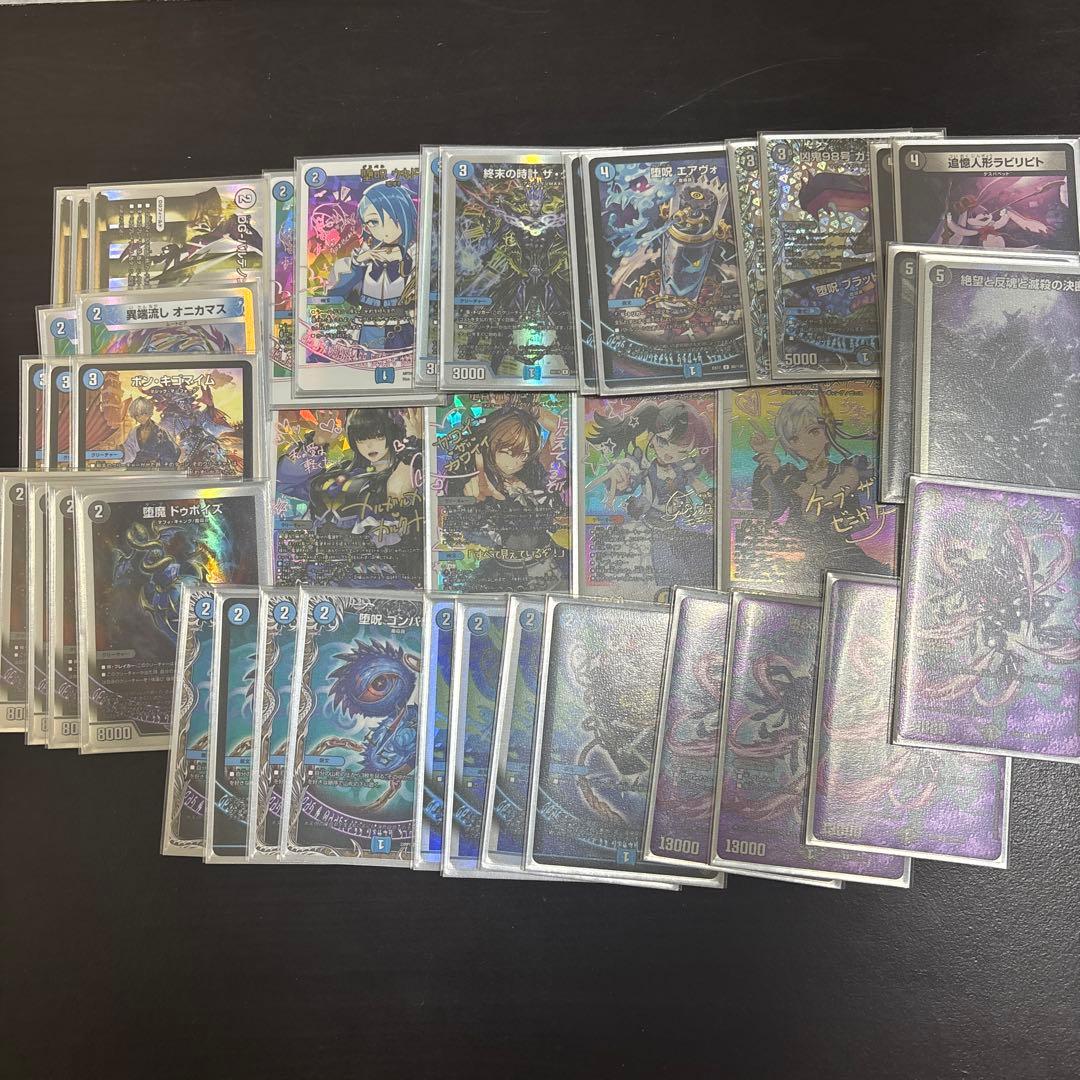 デュエルマスターズ 青魔道具 神アート エクストラカード4枚付き （デッキ） デッキ販売】デュエルマスターズ 青魔道具デッキ 1枚の通販 バトル