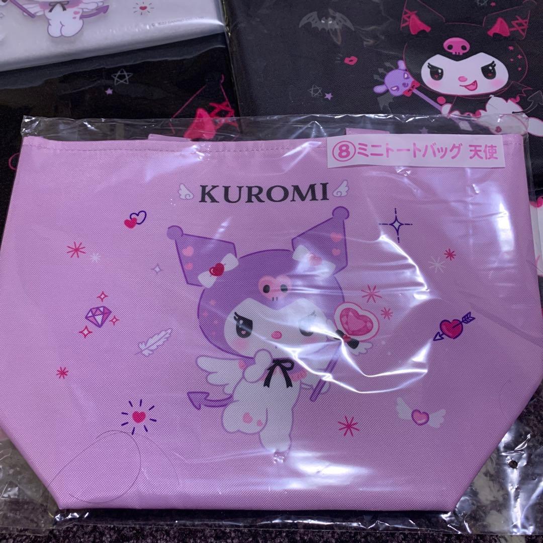 クロミ 当りくじ 7点セット サンリオ - メルカリ