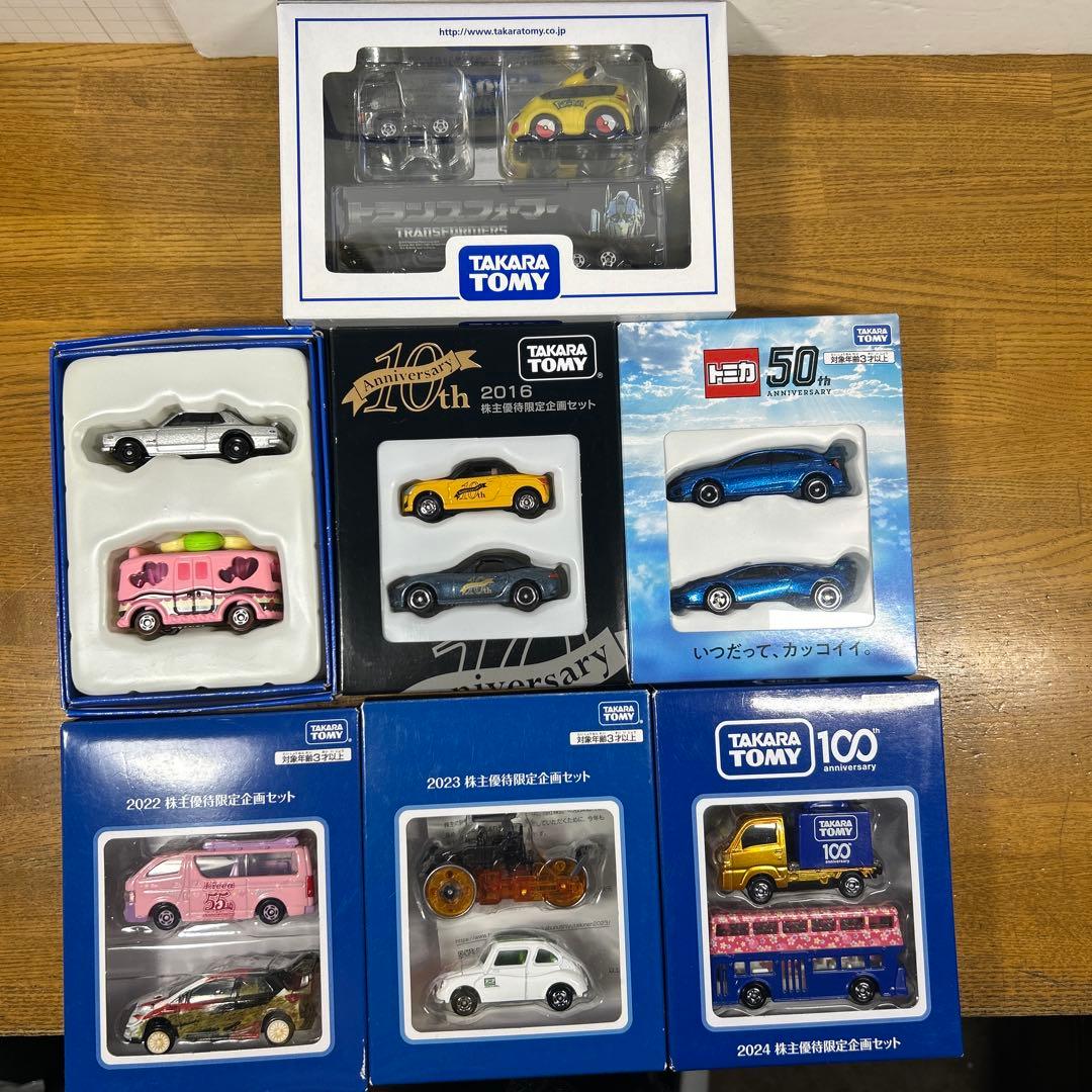 タカラトミー 株主優待限定企画セット 7年分 - メルカリ