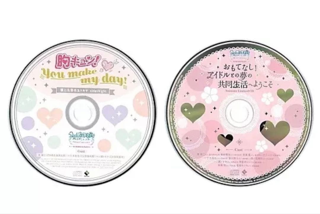 うたプリ　ASAS アニメイト特典　ドラマCD Amazon.co.jp: うたの☆プリンスさまっ♪All Star Super Shining Smile