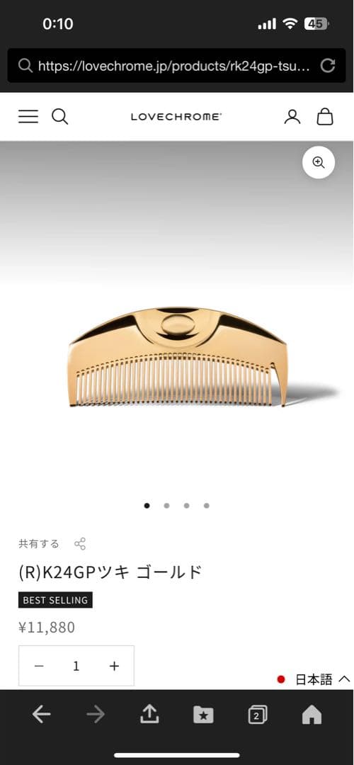 LOVECHROME (R)K24GPツキ ゴールド コーム