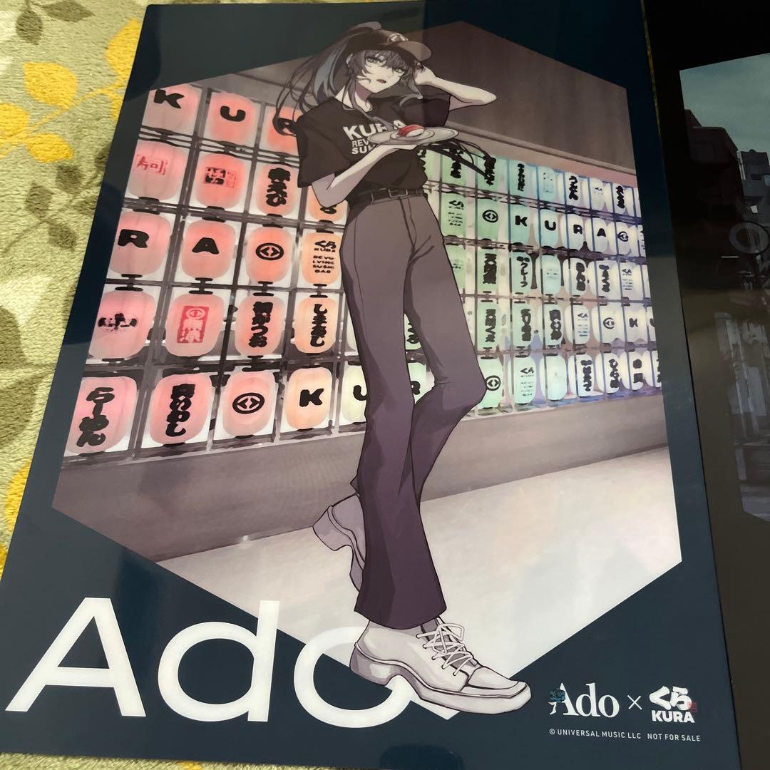 Ado ポスター 2枚セット ADO - メルカリ