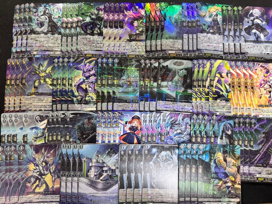 ヴァンガード 幻真星戦 ブラントゲート 4コン セット② - メルカリ