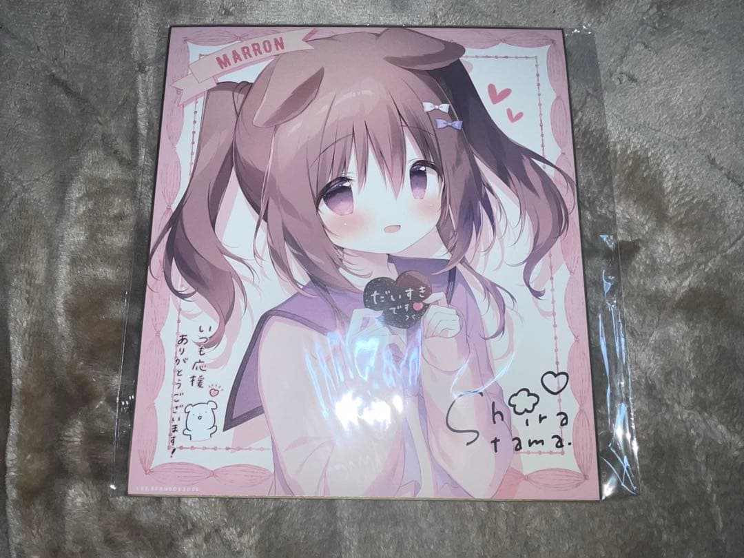 しらたま FANBOX 継続特典 まろん 色紙 - メルカリ