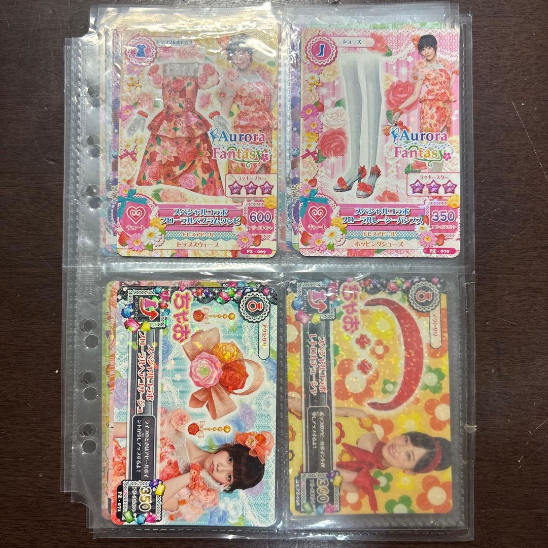 アイカツカードセット - メルカリ