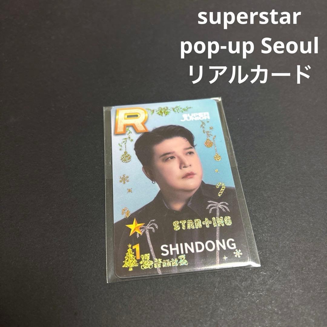 superstar smtown トレカ super junior シンドン