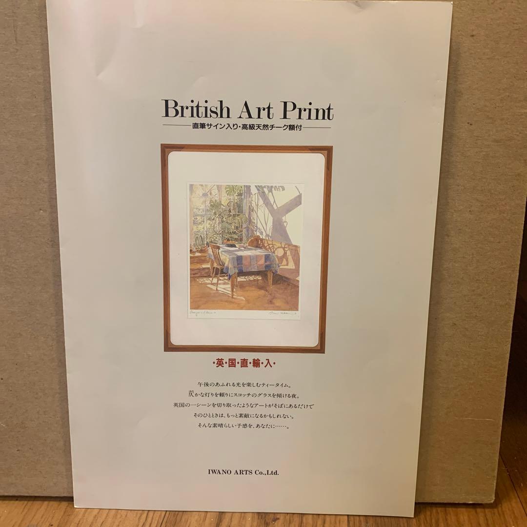 リトグラフ 真作 テリー・マッキヴラガン『The green』ED779/850