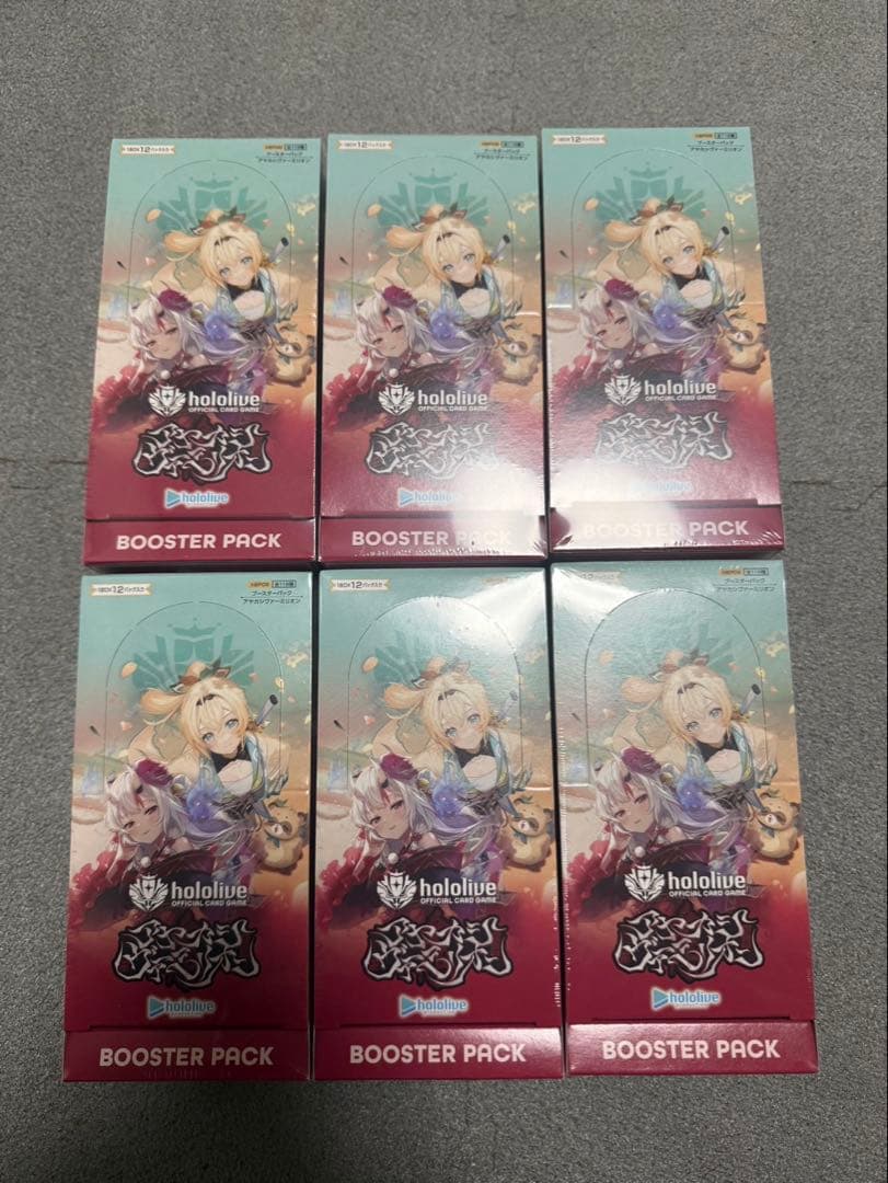 ホロライブ アヤカシヴァーミリオン 6boxセット