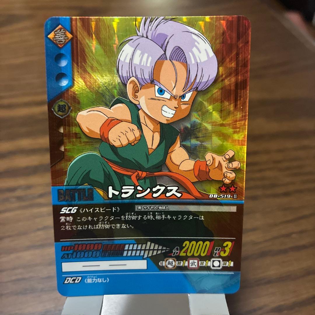 ドラゴンボールスーパーカードゲーム 13枚セット - メルカリ