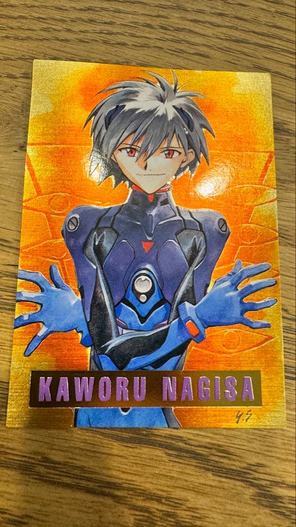 新世紀エヴァンゲリオン 渚 カヲル　1996年キャンペーン当選商品　非売品
