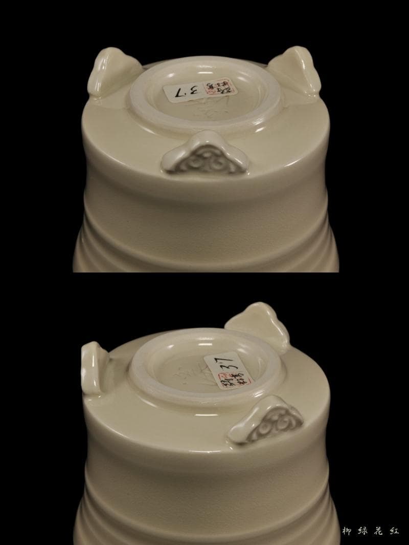 二代 加藤渓山 牙黄磁 香炉 喜寿 共箱 公春銘 菊透銀火屋添 - メルカリ