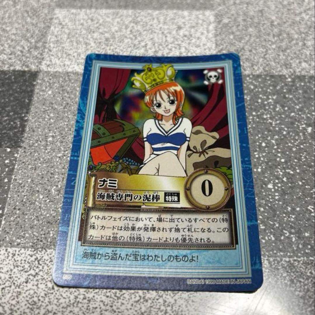 初期/レア】S05 海賊専門の泥棒 ナミ ONE PIECE ハイパーバトル - メルカリ