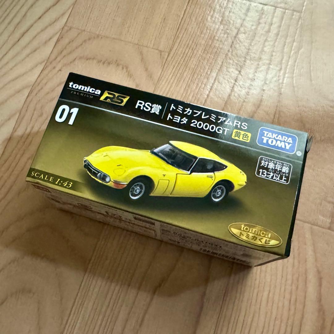 メルカリ便配送】トミカくじ [No.01]RS賞 2000GT (黄色) - メルカリ