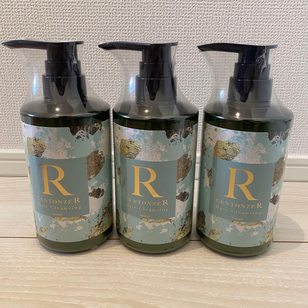 CENTONZE R チェントンツェアール 3本セット