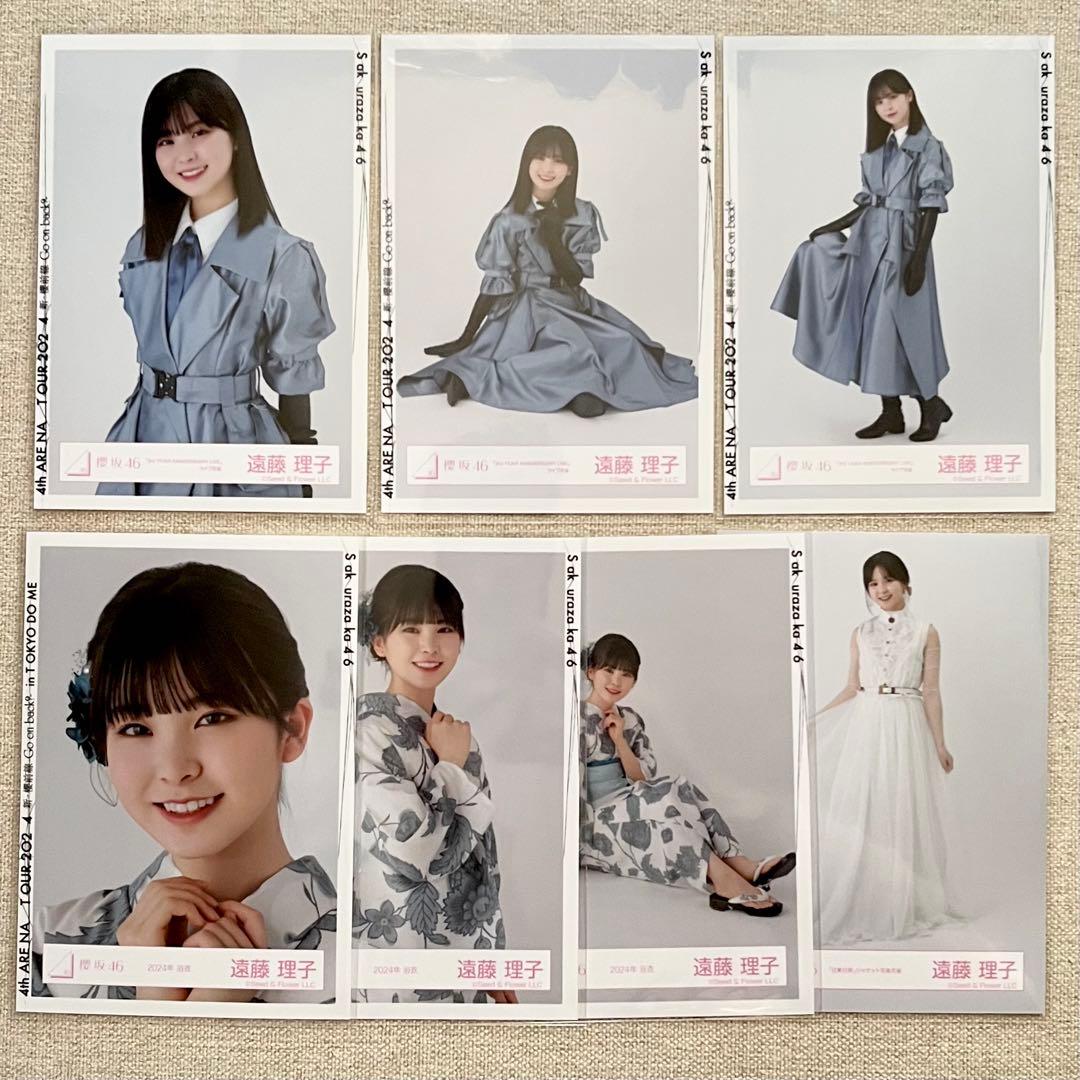 櫻坂46 遠藤理子 生写真 29枚 まとめ売り コンプ セミコン 有り - メルカリ