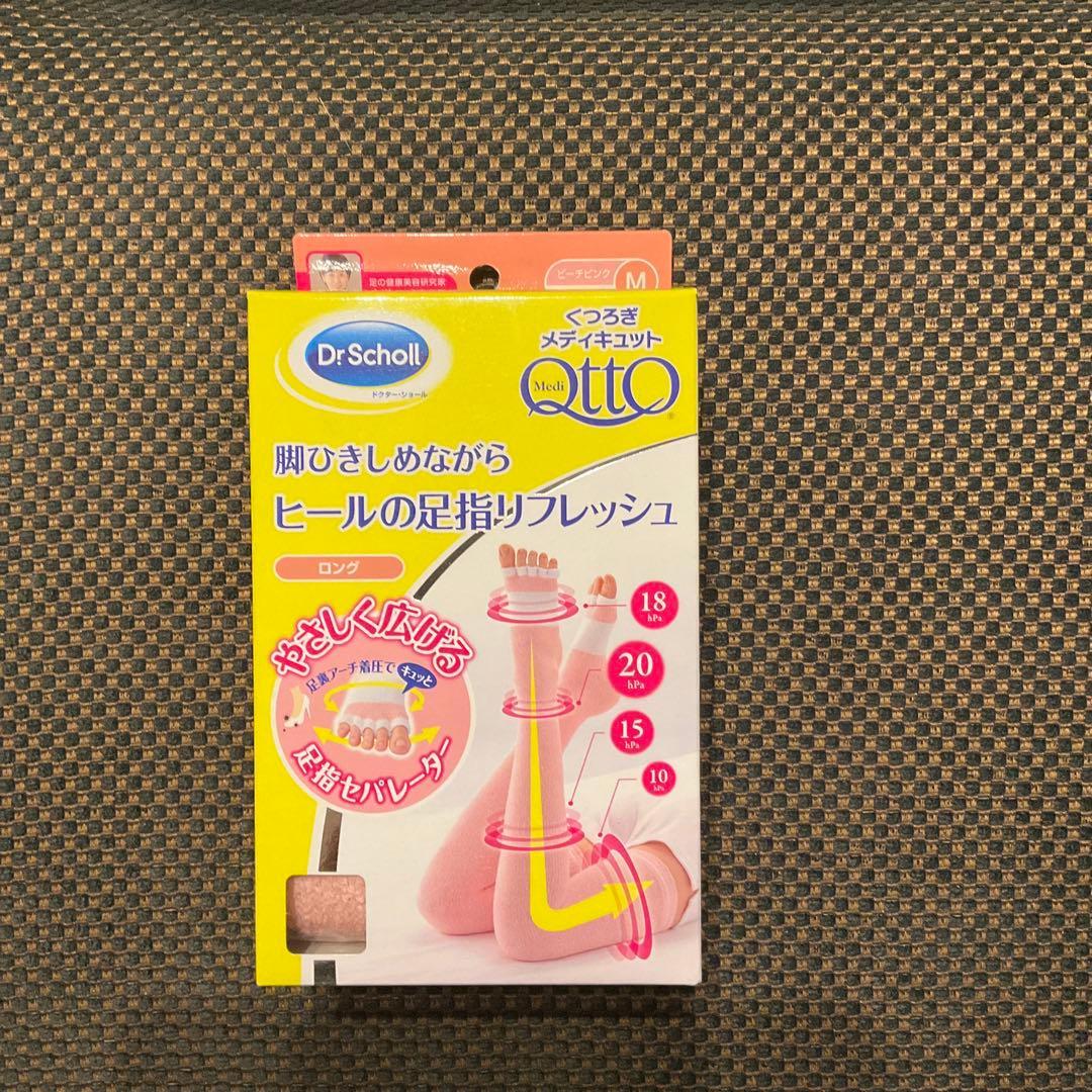 くつろぎメディキュット 足指リフレッシュ ロング