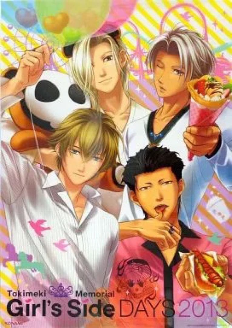 ときめきメモリアル girl's side 2013 B2クリアポスター