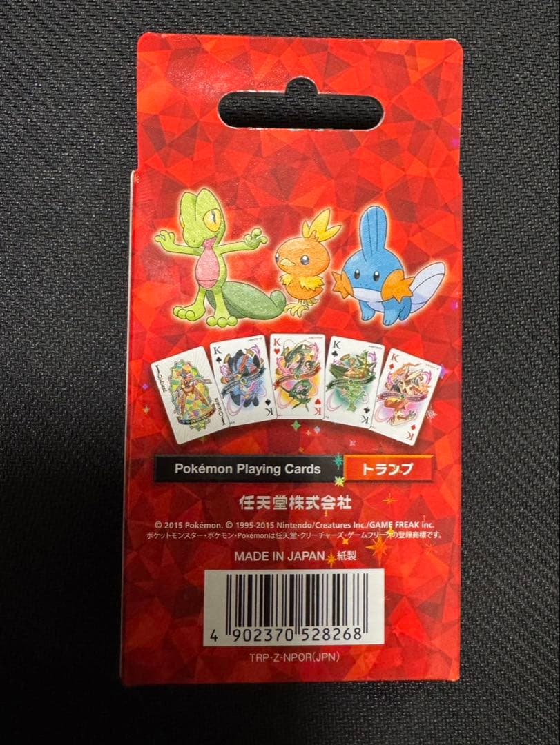 ポケモン オメガルビー 2015年 トランプ グラードン メガシンカ 希少品