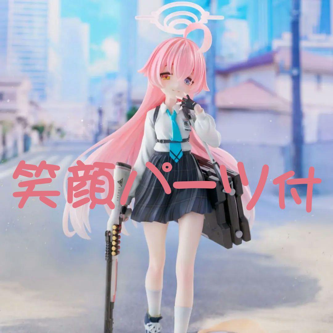 限定特典付】ブルーアーカイブ ホシノ 1/7 スケールフィギュア