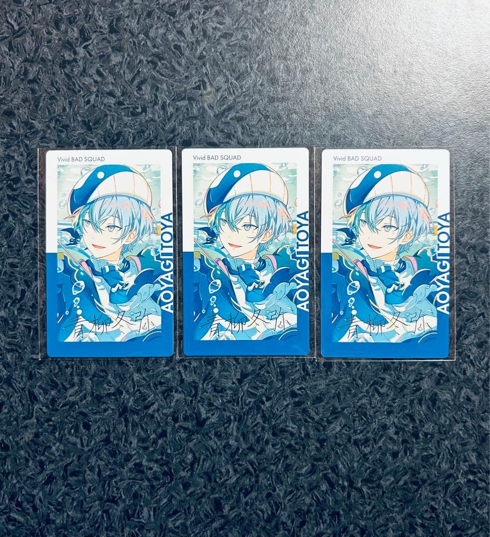 プロセカ 青柳冬弥 エピカ 23C 箔押し - メルカリ