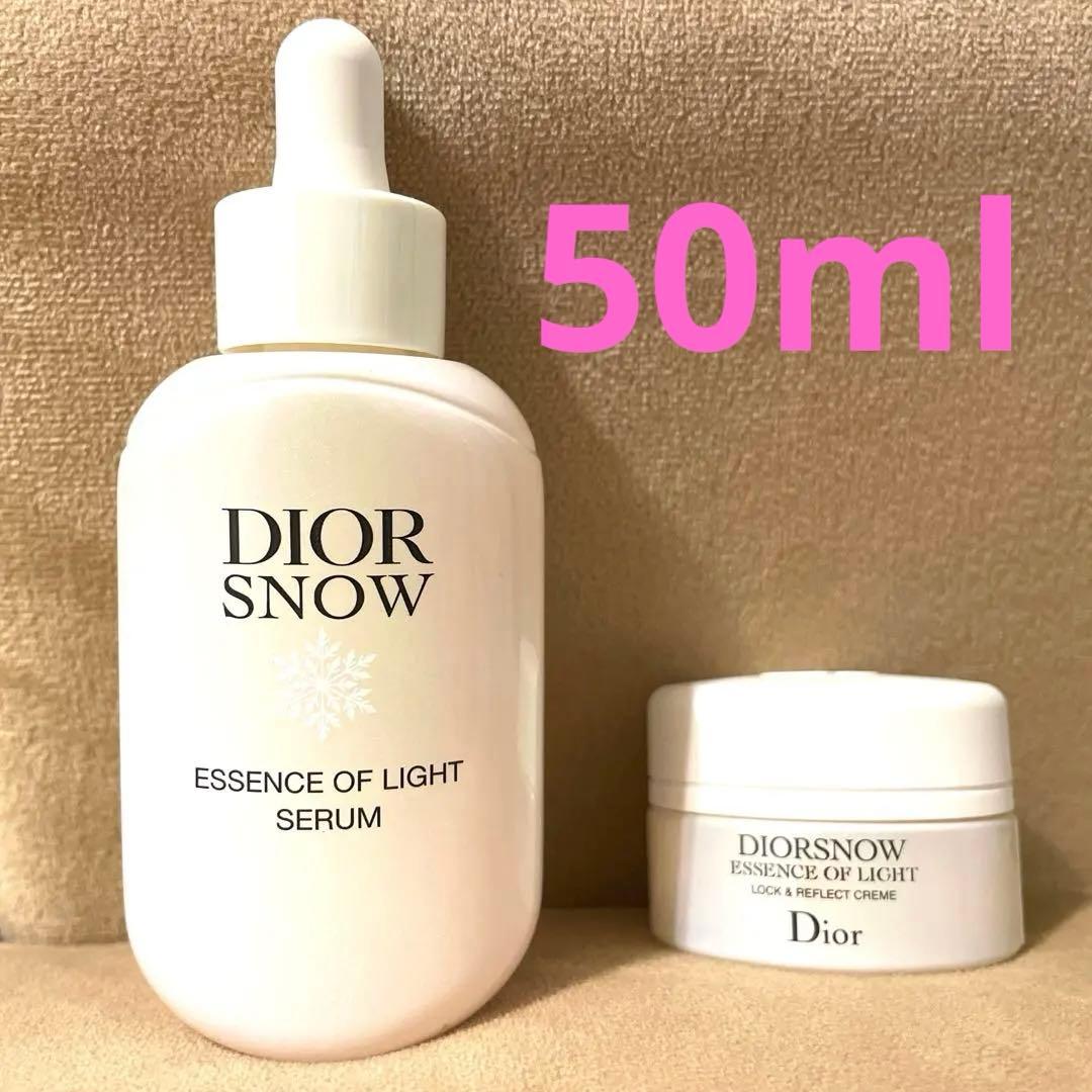 ディオールスノー　50ml スノー　アルティメット　リフレクション　クリーム
