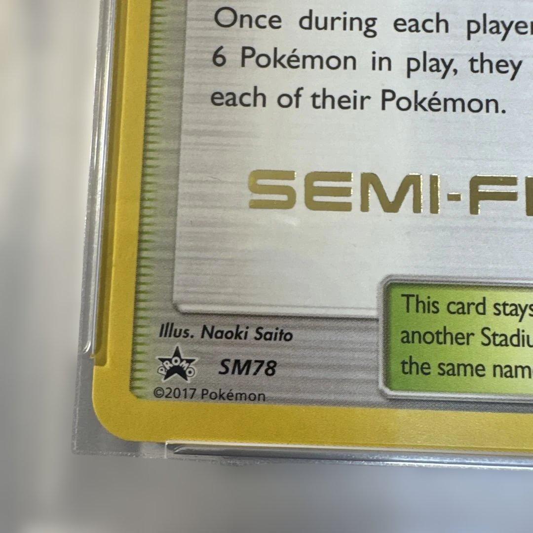 ポケモンカード 英語版 チャンピオンフェスティバル2017 PSA8 プロモ