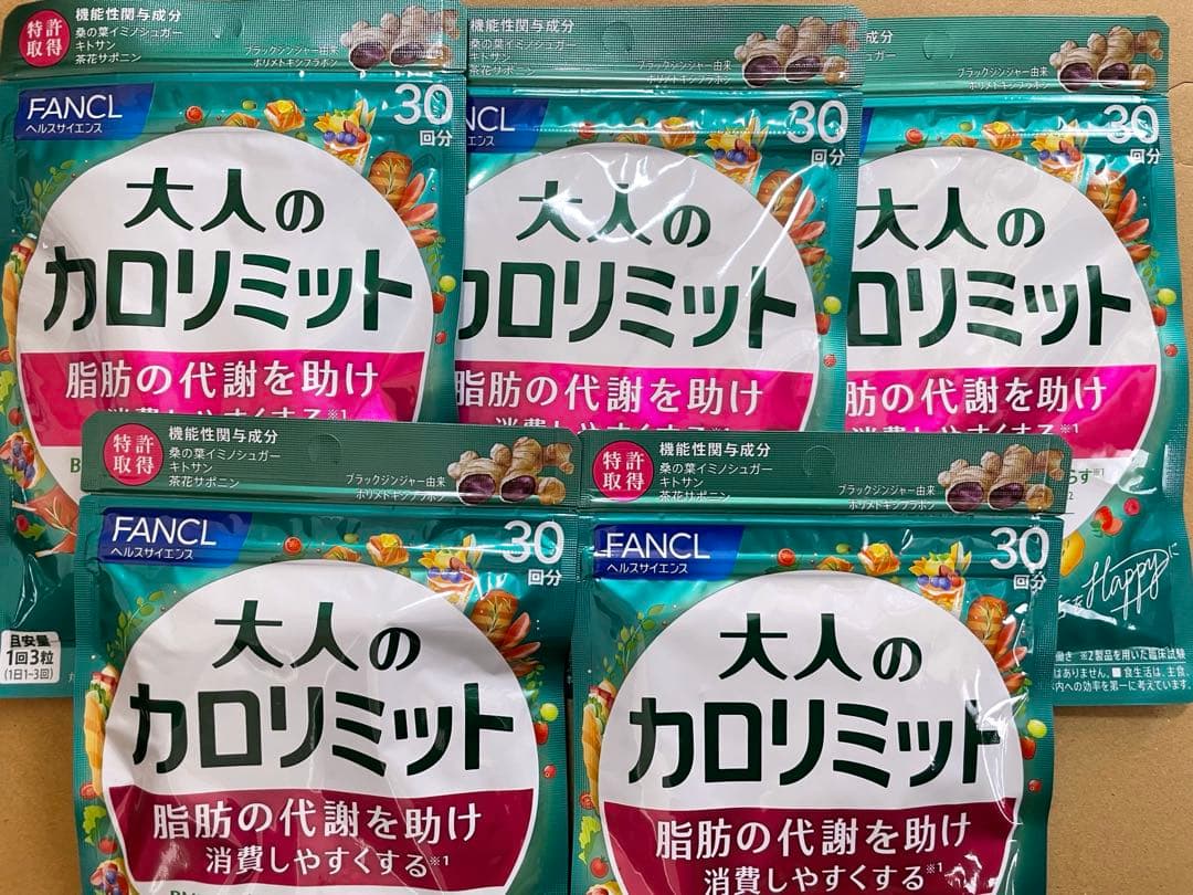 ファンケル　大人のカロリミット　30日分×5袋