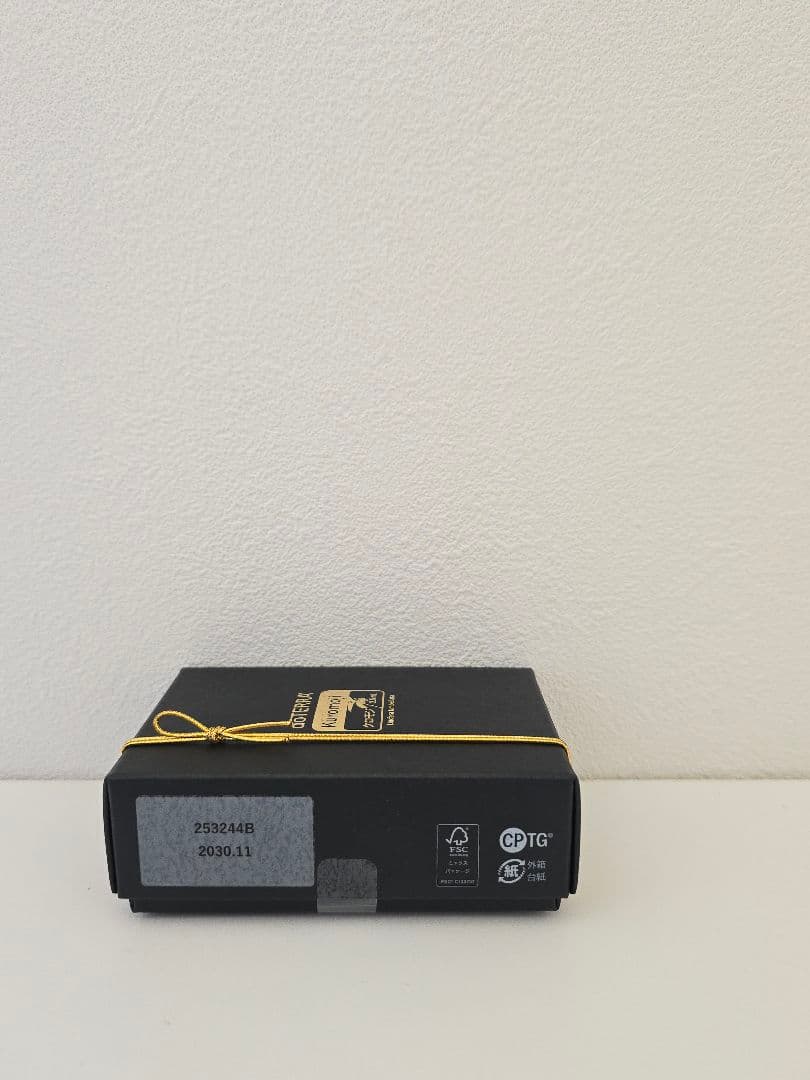 ドテラ クロモジ 2.5ml エッセンシャルオイル 限定商品 新品未開封