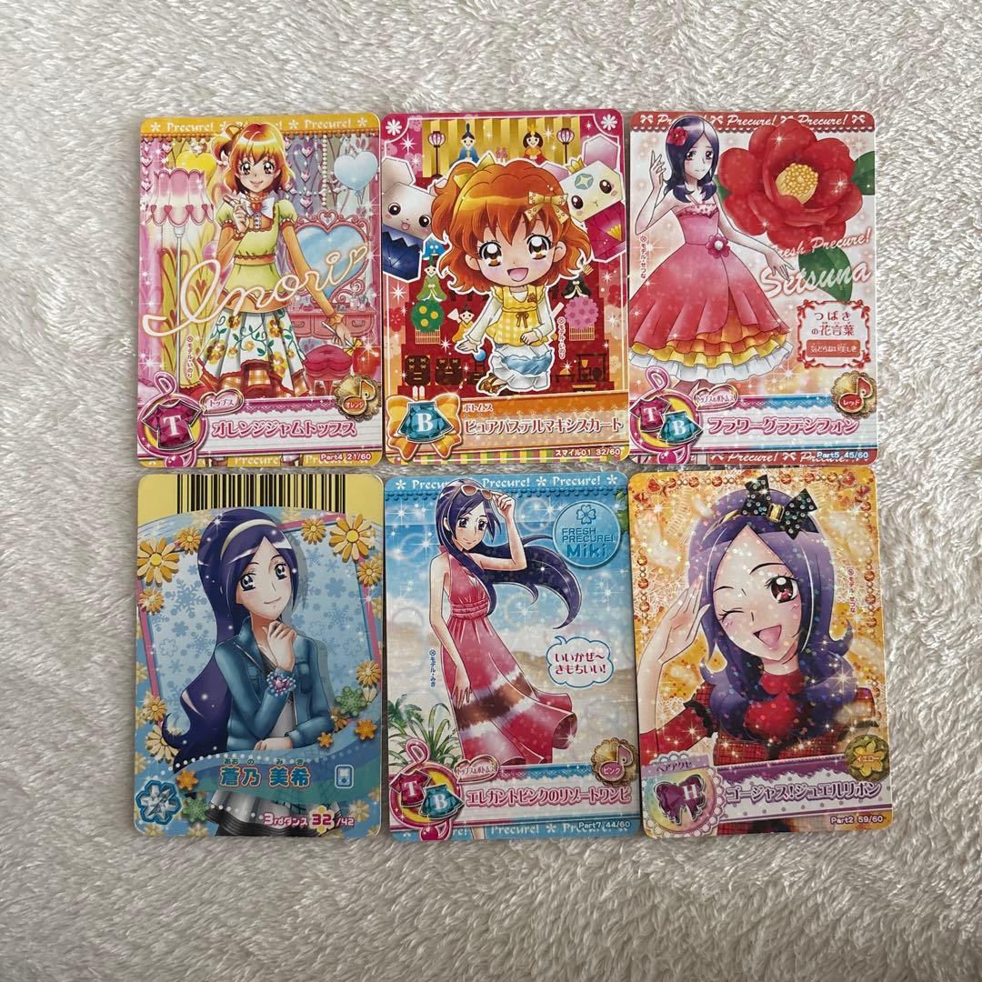 フレッシュプリキュア データカードダス 蒼乃美希 山吹祈里 東せつな