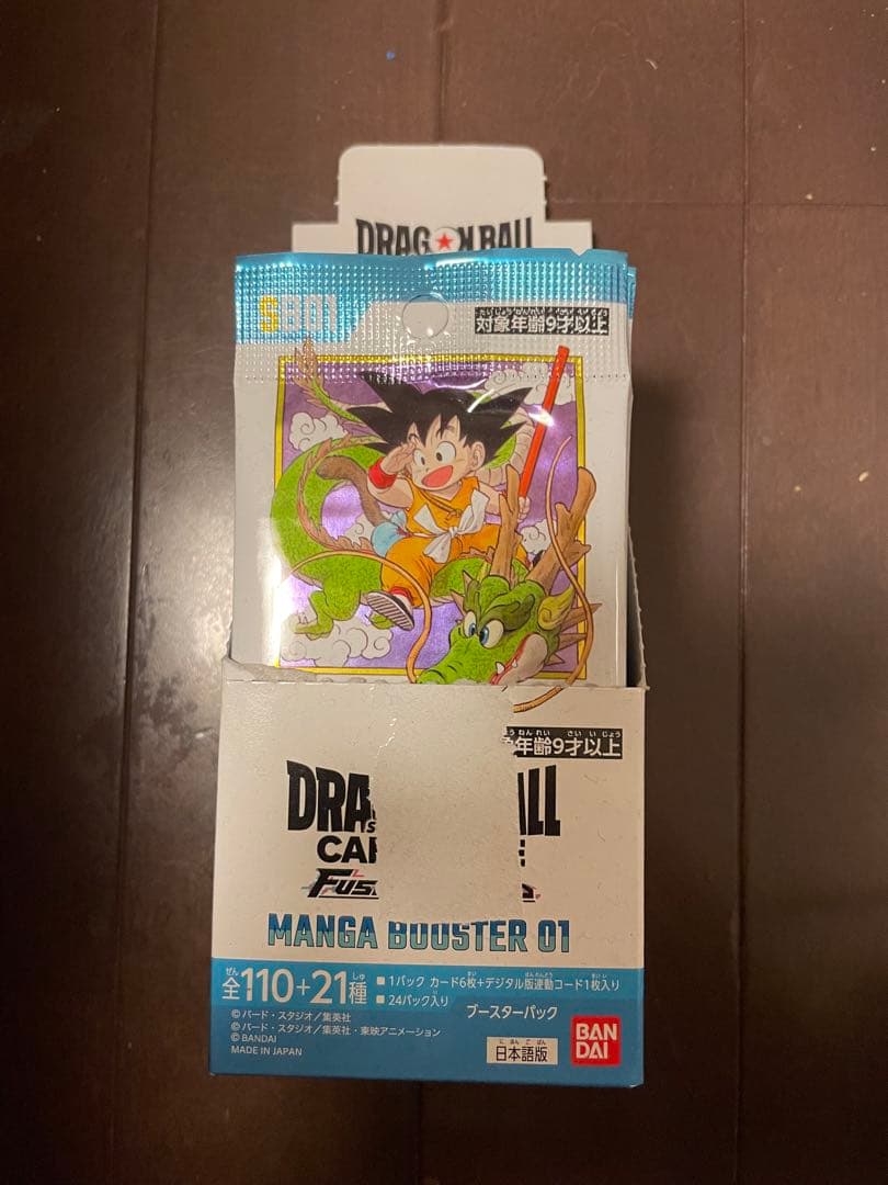 ドラゴンボールフュージョンワールドMANGA BOOSTER 01 BOX MANGA BOOSTER 01 [SB01] | Dragon Ball Super Card Game Fusion World