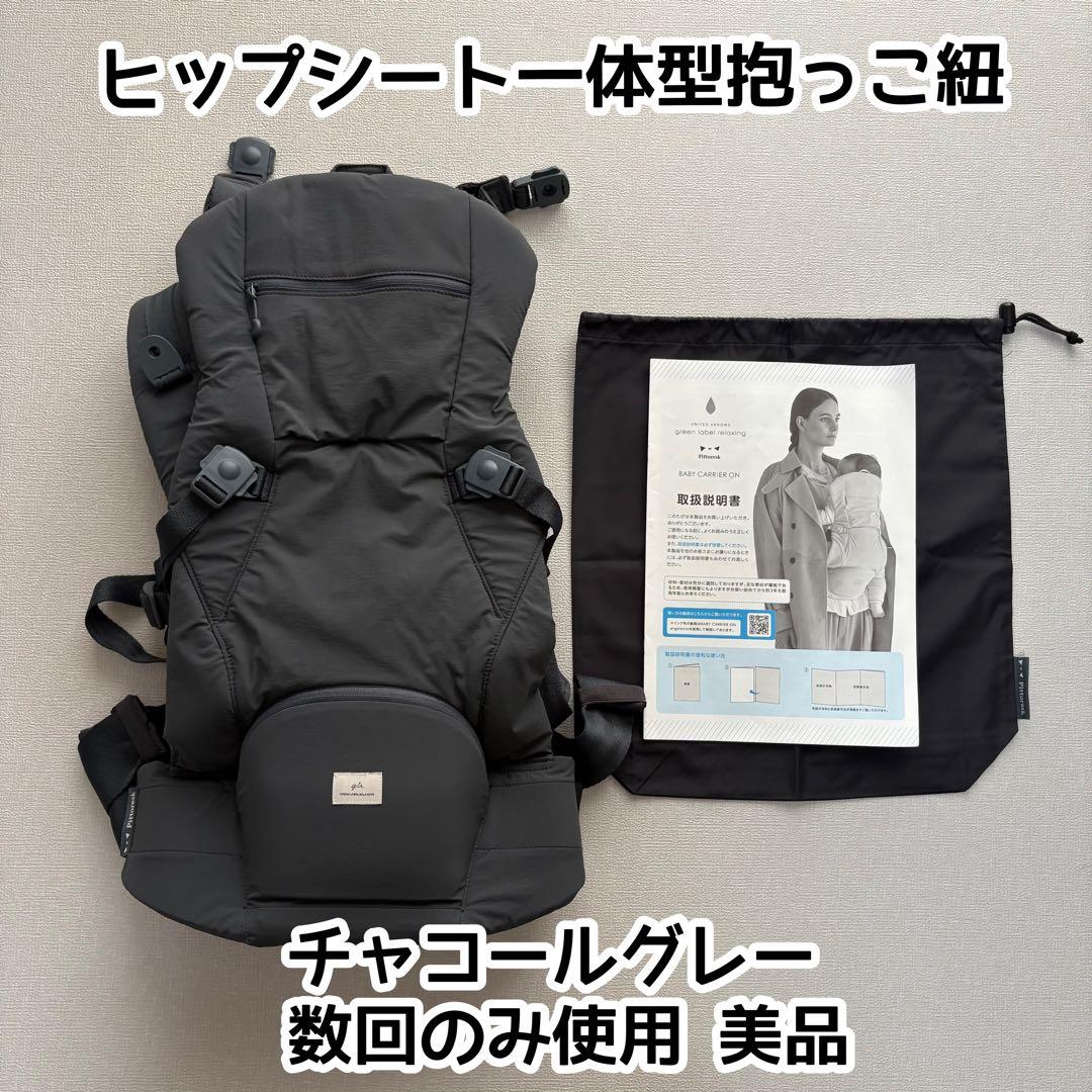 【プロフ必読⭐︎kana5】