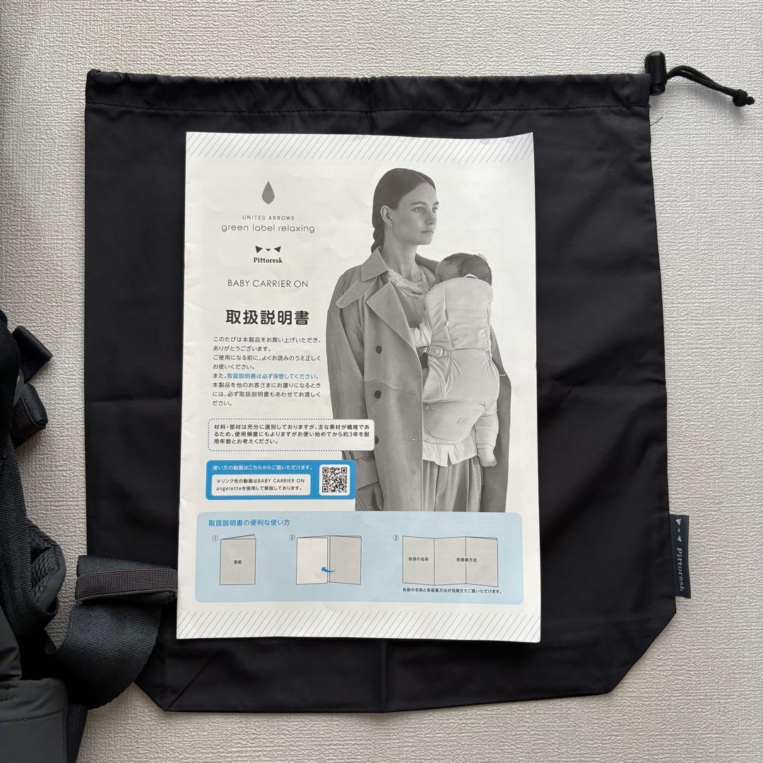 【プロフ必読⭐︎kana5】