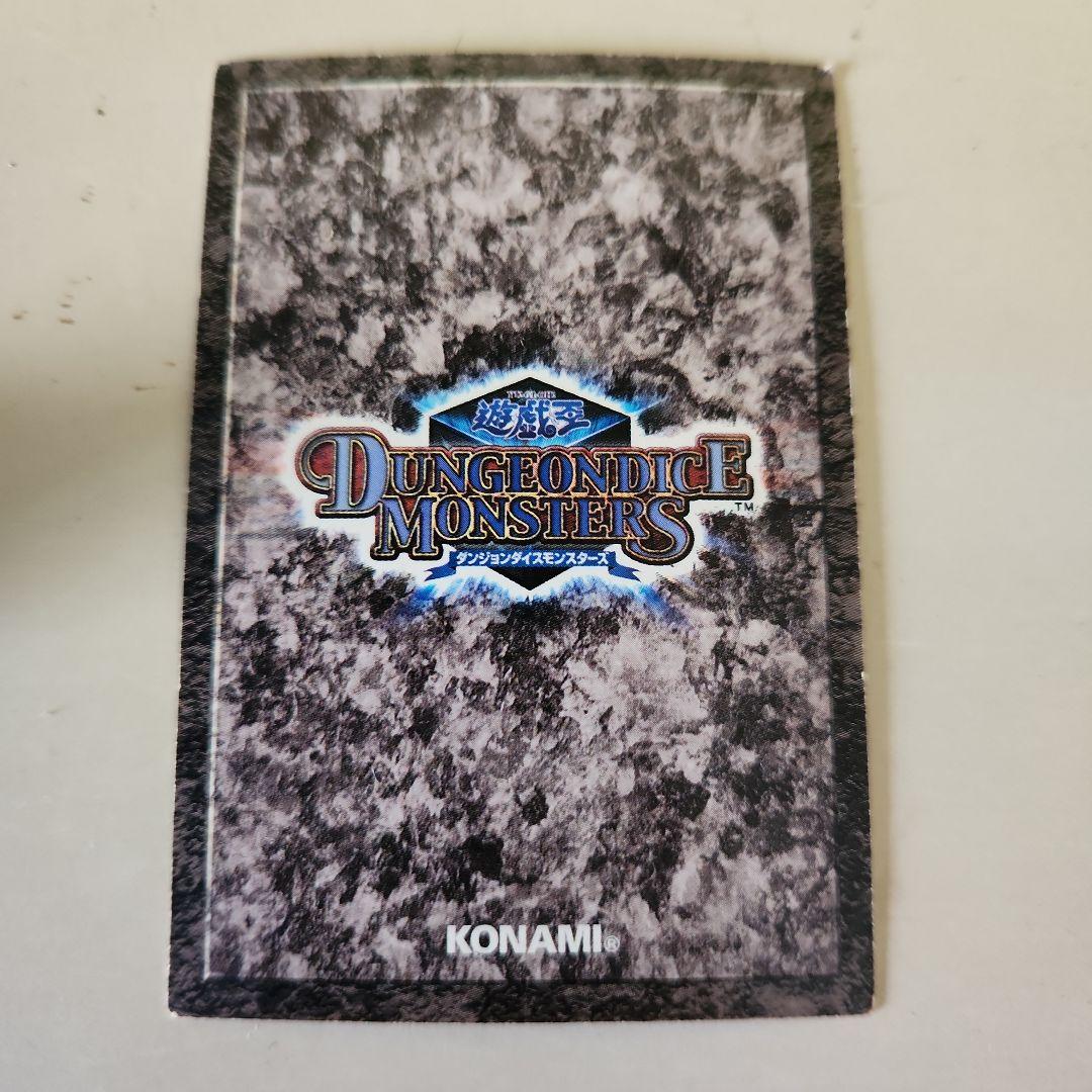 遊戯王 ダンジョンダイスモンスターズ 女邪神ヌヴィア - メルカリ