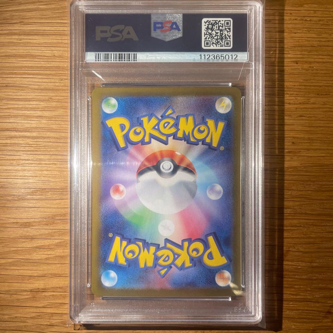 PSA10】ニャース プロモ 192/SV-P