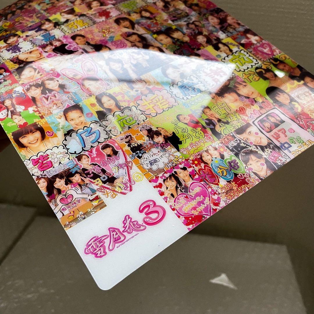 ラブベリー 2006 年 付録 プリ帳 プリクラ ピチレモン egg ギャル