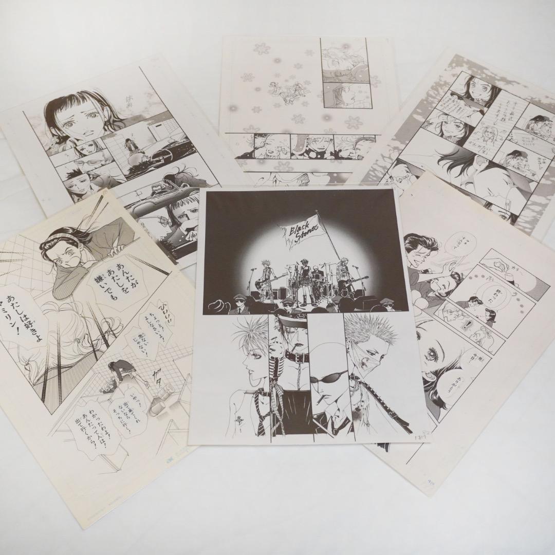 矢沢あい展・複製原画セット・バラ不可