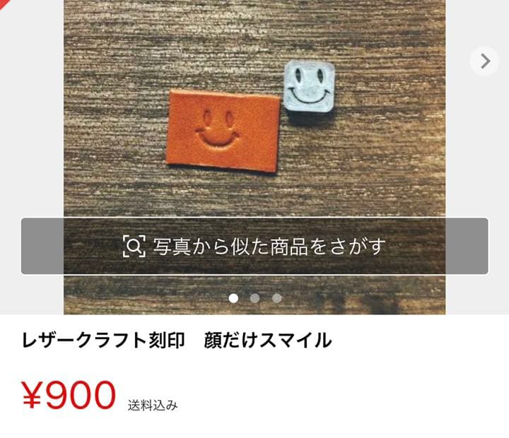 折橋真理子 【真作 】「しくらめん」油彩8号 パリの窓辺 一枚の繪取扱