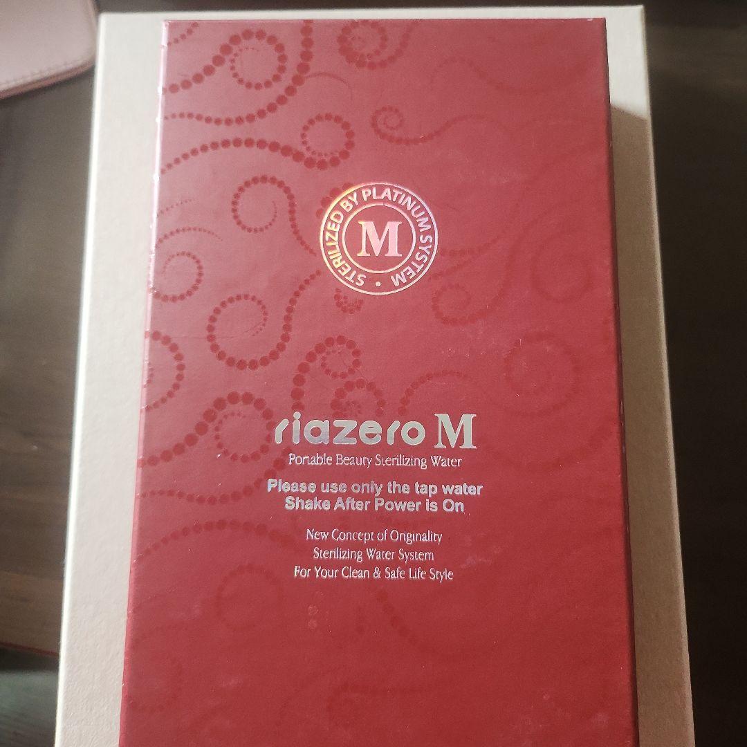 超粒子バブル水素生成器 リアゼロM 【新品未使用】