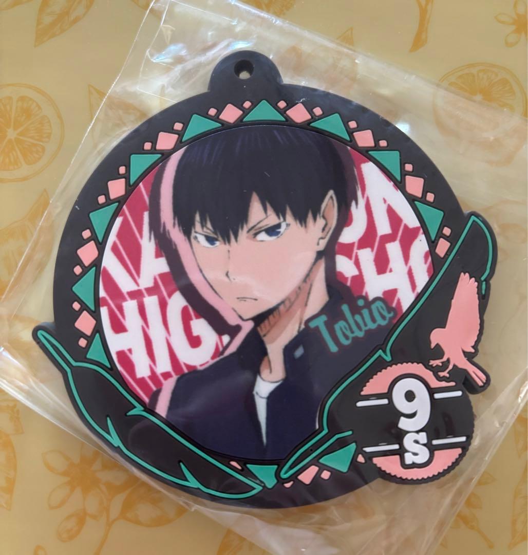 ハイキュー 影山飛雄 ラバーコースター - メルカリ