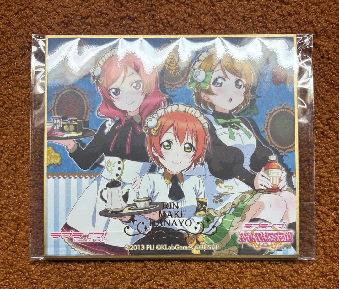 ラブライブ 西木野真姫 星空凛 小泉花陽 色紙 メイド