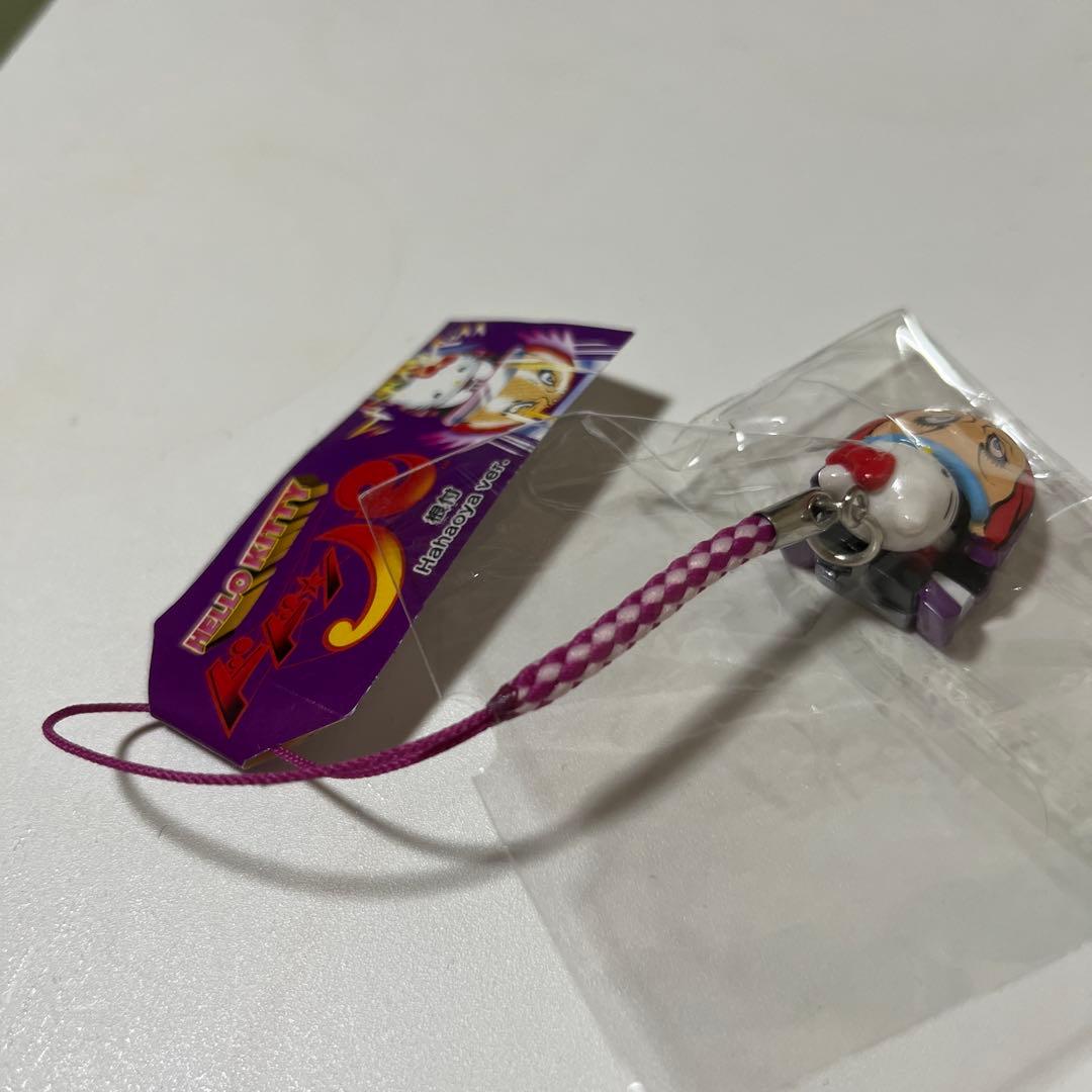 アウトレット ストアゲーム・おもちゃ・グッズ - ハローキティ 富士急