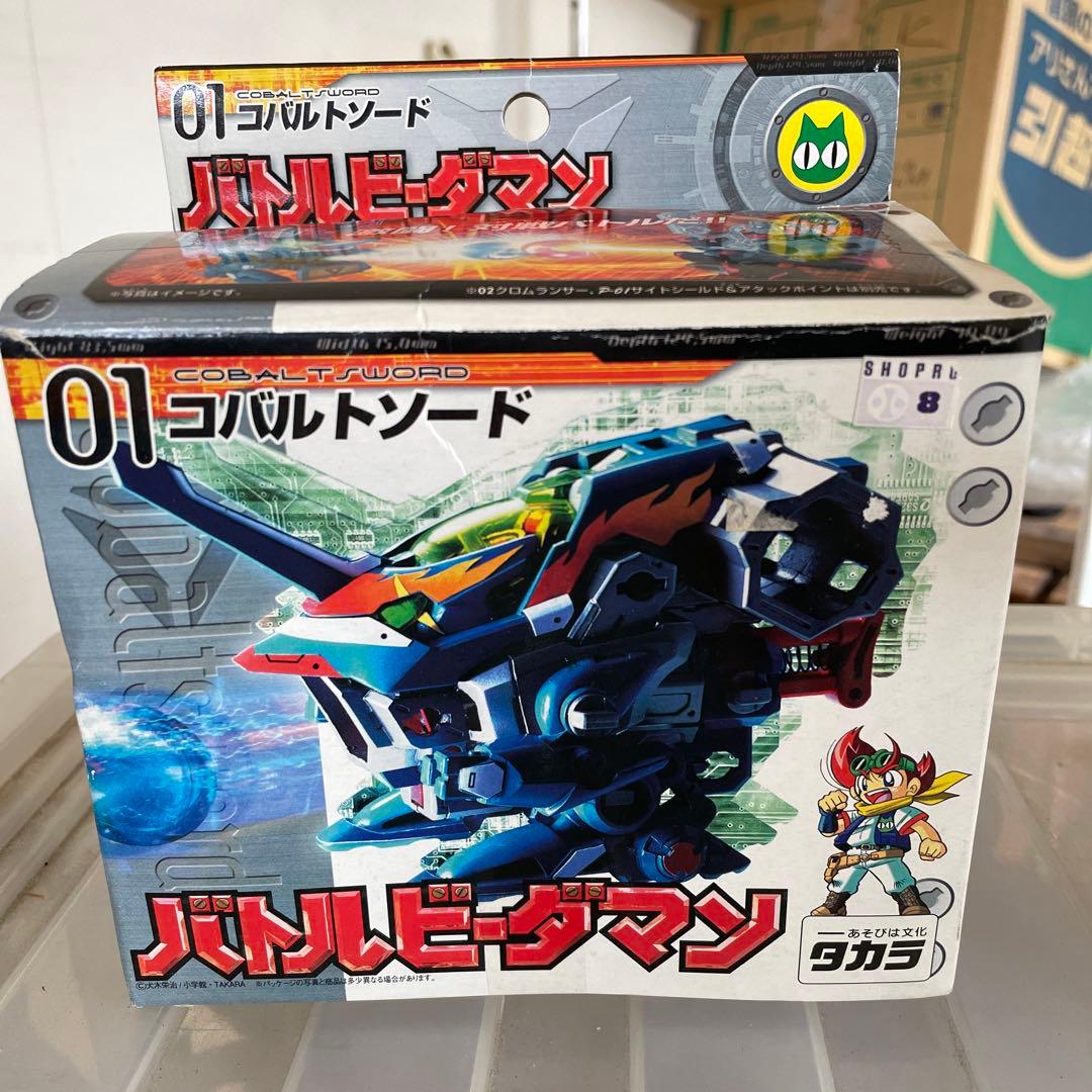 バトルビーダマン コバルトソード - メルカリ